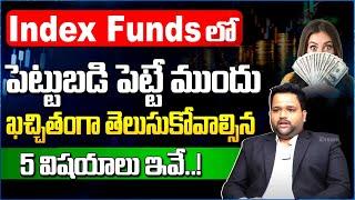 how to invest in an index fund | Index Fund Investment Plan | @idreamoneywallet