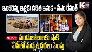 Today Breaking News | Kaizer News | Telangana & Andhra Pradesh