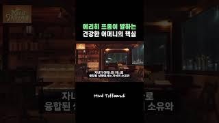 소유욕인지 사랑인지 알 수 있는 결정적 방법은?