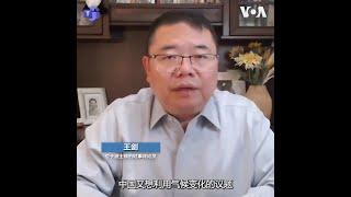 经济增长与能源安全困境下 中国“双碳”目标面临挑战