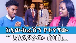  ሁሉም ሰው ሊያየው የሚገባ/ተወዳጁ ወጣት አገልጋይ... /@amentvethiopia @NewCreationChurchEthiopia