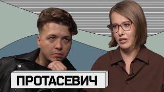 ПРОТАСЕВИЧ: как перестать бояться и полюбить Лукашенко. О Nexta, пытках и КГБ (с участием Азарёнка)