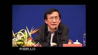 演讲题目：谈谈中国的人口 - 葛剑雄