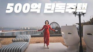 380) 정말 500억입니다.