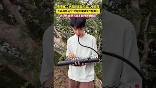 媽媽曬20歲高顏值自閉癥兒子日常， 去年高中畢業 沒有繼續學業在學音樂