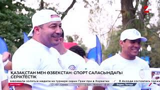 Казахстан ТВда бизни гапирди!