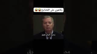 فضيحة للجيش السعودي