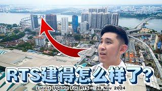 RTS建的怎么样了？28Nov2024【Latest Update For RTS - 28Nov2024】