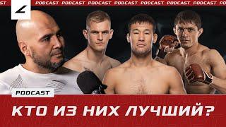 ШАВКАТ VS Гэрри, ИСТОРИЯ Казахстана в UFC! Мусаев сильнее Рахмонова? ЧТО СЛУЧИЛОСЬ с Касымбаем?