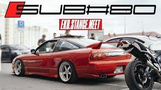 SUB80: Летние встречи EKB STANCE MEET 2022