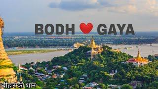 Gaya City || Land Of Budha || Bihar Tourism || Bodhgaya