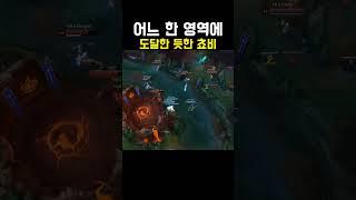어느 한 영역에 도달한듯한 쵸비