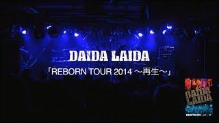 DAIDA LAIDA | LIVE | REBORN TOUR 2014