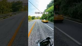 고수를 만나다!#바린이#포르쉐911타르가#porsche911 targa 4 gts #라이딩 #바이크 #bike#코너#유명산#f800gs