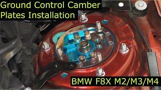 BMW Ground Control Camber Plates Installation (F8X M2/3/4)