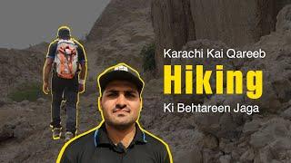 Pakistan's rising mountaineer Asad Ali Memon takes us through the beautiful Kirthar Mountains