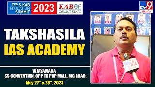 Takshasila IAS Academy @TV9 & KAB Education Summit 2023 | Vijayawada - TV9