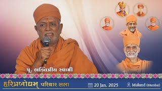 2025-01-20 | Mulund | P. Bhaktipriya Swami