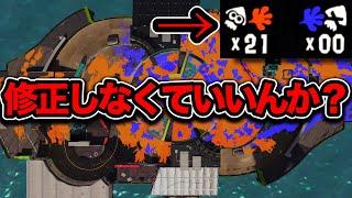 【禁術】正直ウザすぎる戦法なのでオススメ出来ません。ずるいです。【Splatoon3】