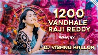 PANNDENDU VANDHALE RAJI REDDY DJ SONG DJ REMIX DJ VISHNU KALLUR #trending #dj #djremix #remix