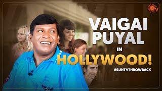 Vadivelu interacts with his fans across borders | #SunTVThrowback