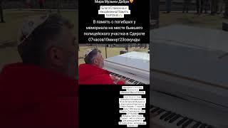Столпы Вечности©️Композитор Семён Рабаев #семёнрабаев #music #piano #israel #концерт #sderot #live
