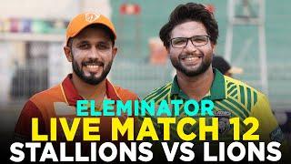 Live | Allied Bank Stallions vs Nurpur Lions | Match 12 | Bahria Town Champions Cup 2024 | M9A1K