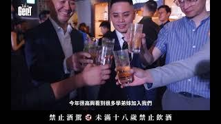 Highlights of the Tatler Gen.T 2024 Leaders of Tomorrow event in Taiwan