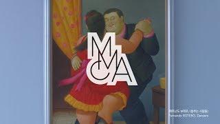 2018 국립현대미술관 MMCA 이것이 예술이다 : 춤편 [ THIS IS ART ]