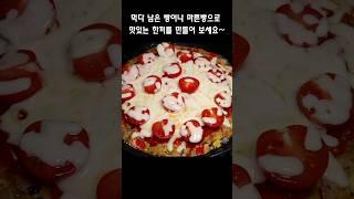 먹다 남은 빵이나 마른빵 버리지 마세요️맛있는 한끼가 완성됩니다 