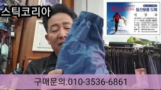 등산 아이젠 스패츠 착용법 입니다.