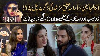 Drama Is Following Ishq Murshad Footsteps ,, Nadia Khan Like Zohaib And Madiha Scenes | Drama Review