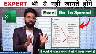 How to use 'Go To Special' Like a Pro | Go To Special in Excel | Excel Go to Special in Hindi