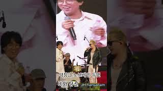노브레인 비와당신을 부르던 중 박창근 가수가 무대에 올라오는데 듀엣공연 서광사산사음악회 라이브 4k