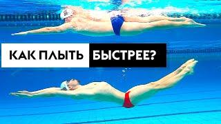 КАК БЫСТРЕЕ ПЛЫТЬ? КРОЛЕМ ИЛИ ПОД ВОДОЙ