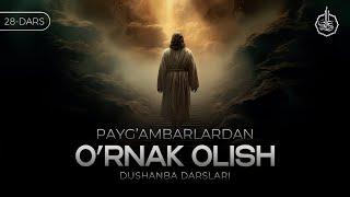 Payg'ambarlardan o’rnak olish | 28-Dars | Shayx Abduvali Qori