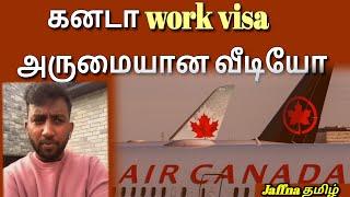 Canada work visa explain today | tamil | jaffna தமிழ்