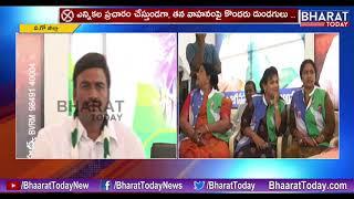 Narasapuram YCP MP Candidate Raghurama Krishnam Raju Responds On Stone Pelters