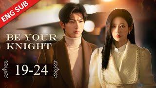 ENG SUB【Be Your Knight】19-24 | Twin brother suddenly woke up, gangster couple's secret was revealed