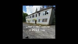 заброшки которые потерял Стрежевой #заброшка #топ #музыка