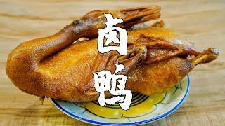 Chaoshan Braised Goose and Braised Duck, tell you the detailed brine recipe