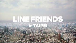 LINE FRIENDS in Taipei, Taiwan