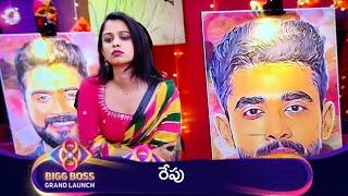 తల ఎత్తుకోలేని స్థితికి తెస్తున్నవు||big Boss 8 12th nomination yashwini Vs nikhil tomorrow promo