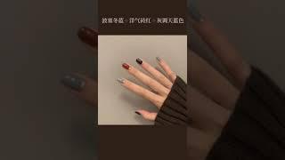2020年抖音最火美甲 #新年美甲 #2020新款式 #最火美甲 #美甲 ｜Nail Art 2020