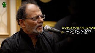 Sanad Yehi Hai Harf E Sand Ko (Rubai) | Ustad Raza Ali Khan | Salana Majlis Premier Studio 2024