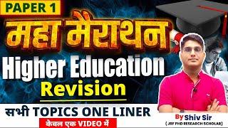 UGC NET MEGA MARATHON | COMPLETE HIGHER EDUCATION IN ONE CLASS |UGC NET HIGHER EDUCATION BY SHIV SIR