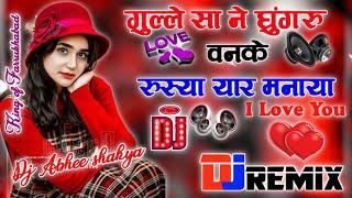 Gulle Shah Ne Ghungroo Banke Rasiya Yaar Manayan Dj Love Hindi Dholki Remix song Dj Viral Song