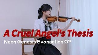 A Cruel Angel's Thesis - Neon Genesis Evangelion OP - Violin Cover