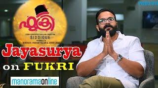 Fukri is my biggest fortune; Jayasurya | Interview, Part 04 | I Me Myself | Manorama Online