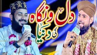 New mehfil complete hazri by Hafiz Atif alam qadri 2022